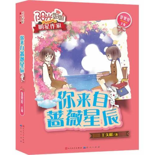 什么文言文最接近480字游戏画面