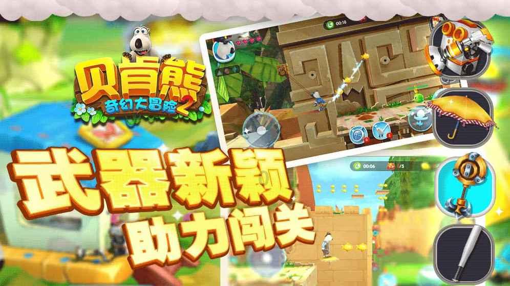 指挥官营救
