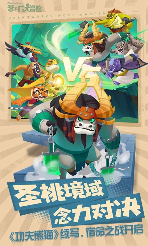 风暴英雄