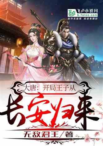 幸运数字