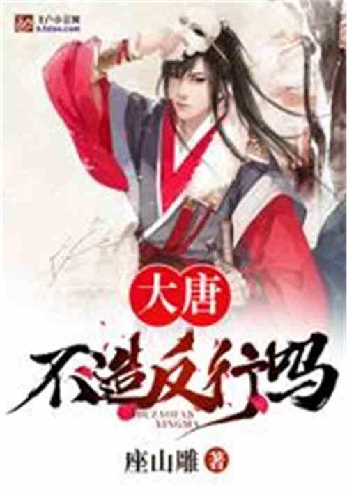 逃离荒凉之地