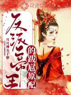 月光影视