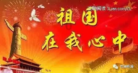 大型警车找轮胎