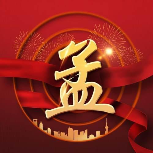 法拉第的缺陷