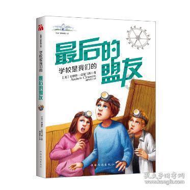 冰娃与火娃2