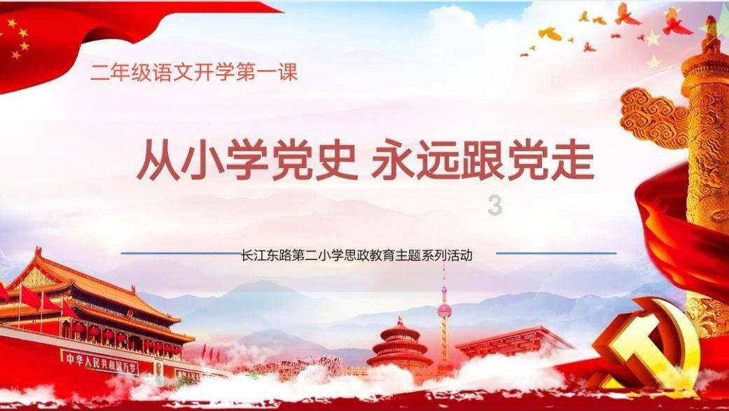 魔王支配