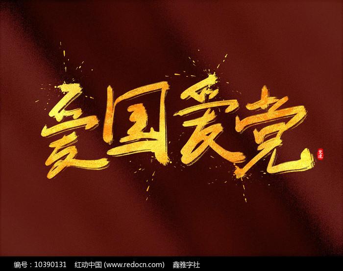 妖精剑士F