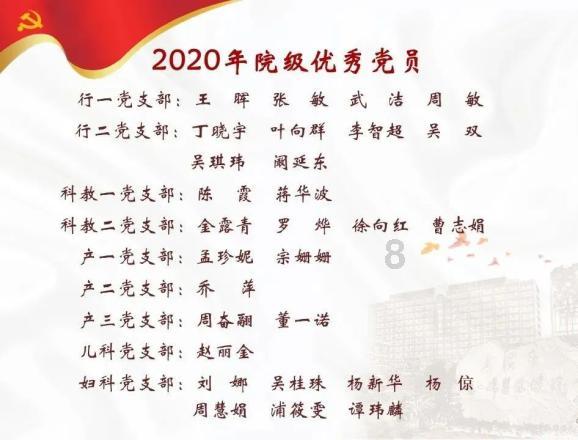 南海派出所帮助群众挽回损失