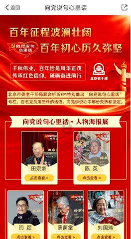 全民剧本大师内置菜单