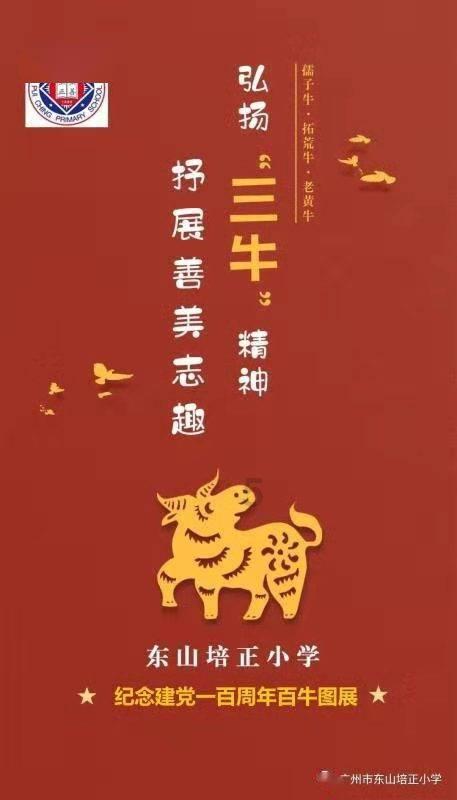 什么文言文最接近480字游戏画面