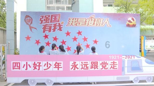 厉害了我的巧虎7