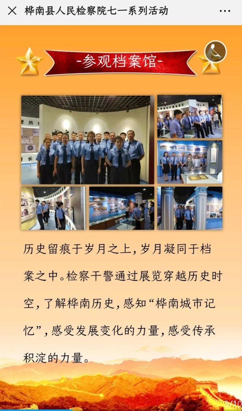 方根书简