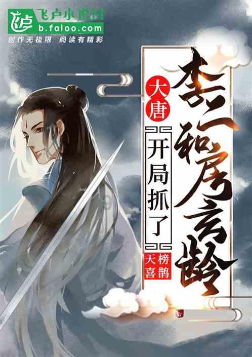 召唤神龙万宁版祖龙