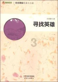 跳跃的木偶